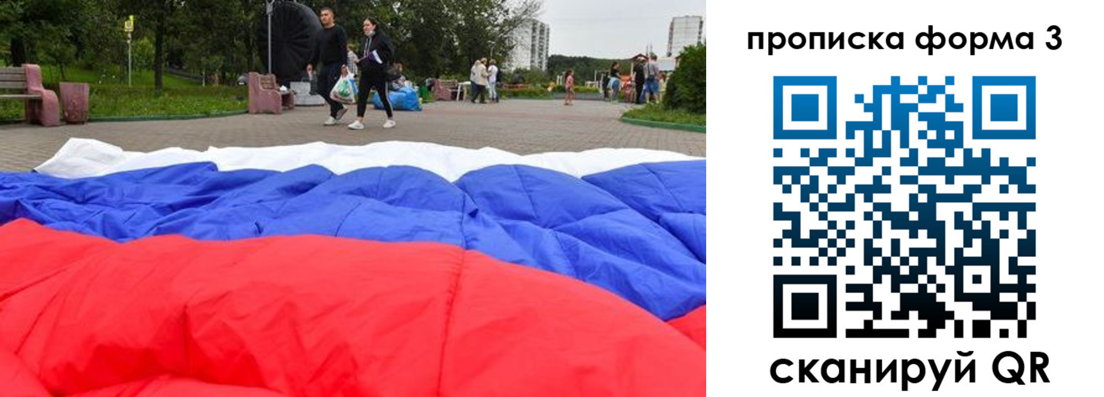временная регистрация поиск в Венёве
